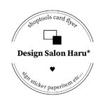 Design Salon Haru* 台紙・名刺・WEBなど